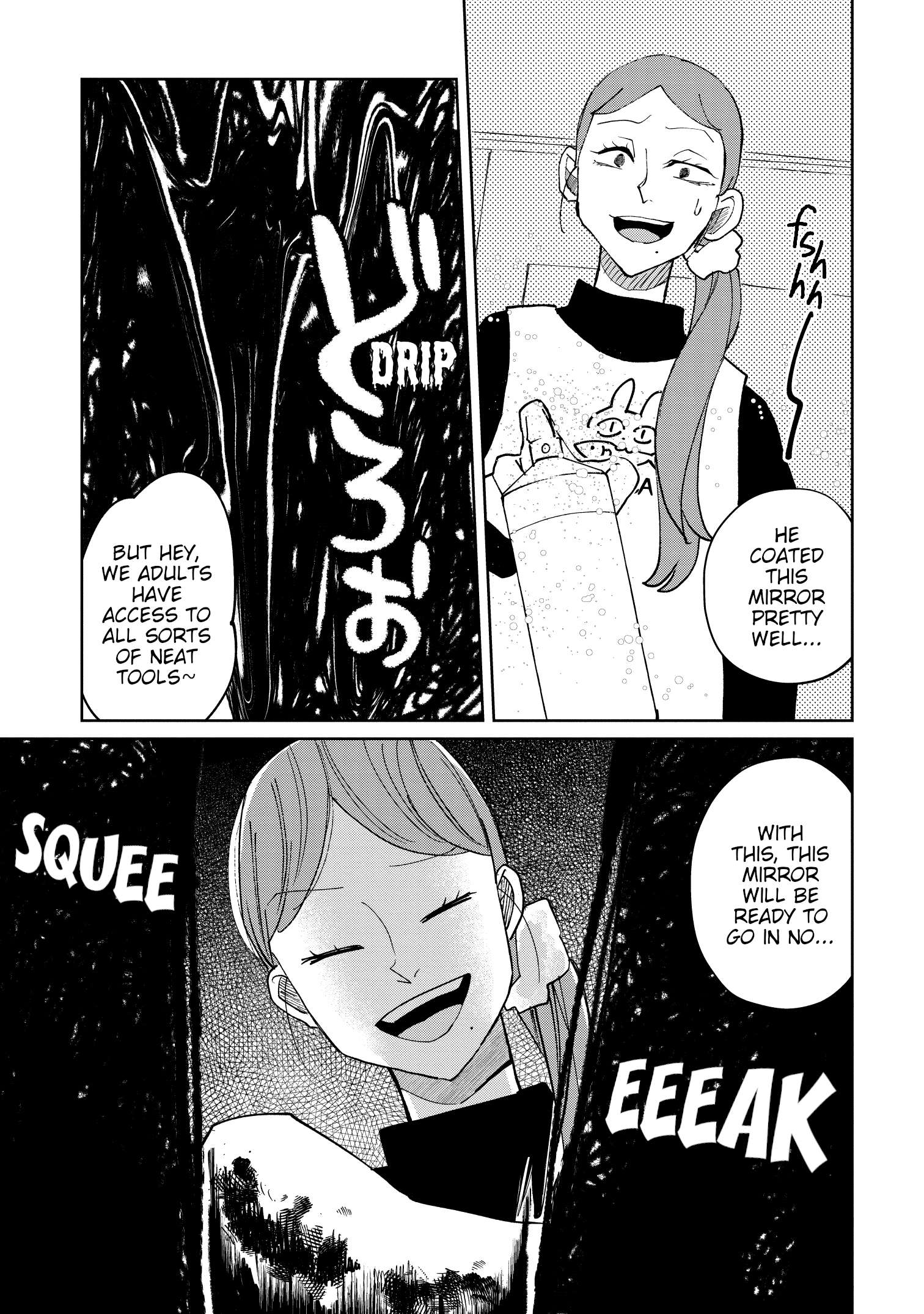 Kaya-chan wa kowakunai Chapter 21 13